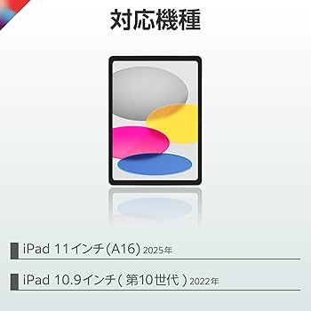 iPad第10世代　Wi-Fiモデル　64GB ELECOM タッチブックセット Amazon.co.jp: エレコム キーボード ケース付 Touch Book for